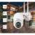 IPC 360Pro IP camera, white, with two antennas, showing weatherproof design