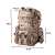 Dimensiunile rucsacului tactic militar camuflaj maro de 48,5L
