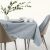 AmeliaHome Vesta grey embossed modern tablecloth on dining table