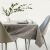 AmeliaHome Vesta cappuccino tablecloth on a dining table with minimalist decor