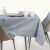AmeliaHome Vesta grey embossed tablecloth on table setting