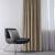 VILA beige velvet blackout curtain in a living room setting