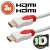 3 meter HDMI to HDMI cable, 3D compatible