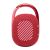 JBL Clip 4 red portable Bluetooth speaker