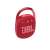 JBL Clip 4 portable Bluetooth speaker, red, angled view