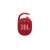 JBL Clip 4 portable Bluetooth speaker, red, front view