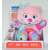 Clementoni Interaktiver Plüsch-Teddybär Mädchen - Betti der Teddybär 30cm #pink 39864812}