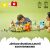 Lego Duplo Interaktiver Gemeinschaftszug 10428 123696189
