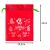 Ruhhy Piros karácsonyi ajándéktasak méretekkel, ünnepi mintával