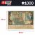 Good Loot Wiedźmin Mapa Północnego Królestwa Puzzle 1000 Elementów Złożone z Wymiarami