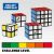 RUBIK´S CUBE Edge, 3x3x1 122926523