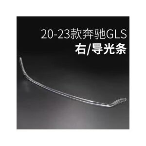 Mercedes-Benz GLS X167 2020-2023 DRL Reparaturstreifen, linker Scheinwerfer - Scheinwerfer