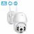 Wifi Smart Net Kamera mit V380-Anwendung CAM-301 40423178