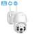Wifi Smart Net Kamera mit V380-Anwendung CAM-301 40423178