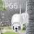 Wifi Smart Net Kamera mit V380-Anwendung CAM-301 40423178