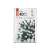 Emos LED Christmas lights, 4 meters, cool white, outdoor and indoor, timer, packaging