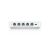 Ubiquiti UniFi Gateway MAX Ports-Ansicht