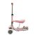 Pepita Ace 5-in-1 Multifunctional Kids Scooter with Seat and Push Handle, Pink, side view