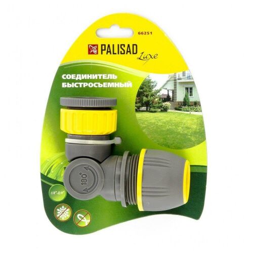 PALISAD 1/2-3/4" univerzális elfordítható csatlakozó "Deluxe" 137259291