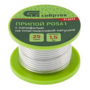 SPARTA 25g 1,5mm gyantás forrasztófém POS61 137256602 - Forrasztógép kiegészítő
