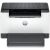 Front view of HP LaserJet Pro M207dw mono laser printer