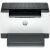 Front view of HP LaserJet Pro M207dw mono laser printer