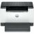 Front view of HP LaserJet Pro M207dw mono laser printer