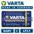 Varta Industrial LR14 C alkáli elem, 1,5V, 7800mAh, Németországban készült