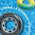 INTEX Gummi-Schwimmring - 59252np 122152508