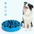 Купа против пяна за кучета, голяма, с отделение 122826063