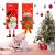 Yisscen Weihnachtsbanner, Rot, Schneemannmuster, Polyester, 115 x 40 cm 123912690