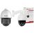 Hikvision 4MP PTZ IP Kamera DS-2DE7A432IW-AEB(T5) mit Verpackung und Montagehalterung