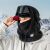 Qunature Arctic Velvet Sí Balaclava L-Es Mérete Fekete 127098593