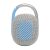 JBL Clip 4 ECO portable Bluetooth speaker, white, back view