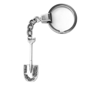 Ásó kulcstartó, ezüst színben