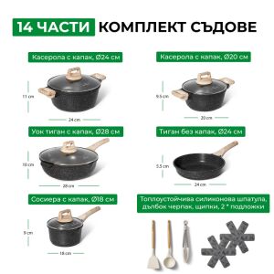 Just Perfecto JL-778 edény- és serpenyőkészlet, 14 darabos, tartalmaz lábasokat, serpenyőket, fedőket, spatulát, merőkanalat, fogót és alátéteket - Edénykészlet