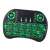 Wireless mini keyboard with touchpad and backlight, black, green backlight