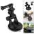 Puluz action camera suction cup mount, GoPro compatible, action camera accessories, action camera suction cup mount
