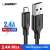 UGREEN Micro USB cable, black, 2m, fast charging, data transfer
