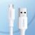USB to Micro USB cable UGREEN QC 3.0 2,4A 2m (white) 41632027