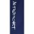 Női funkcionális Thermo pulóver prémium ALTISPORT VOJ/ALW051TER03 NARANCSSÁRGA/KÉK méret: XXXL 129934393