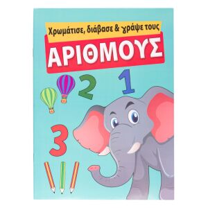 Carte Activități Educative, Model Cifre, Format A4, Multicolor 130109747