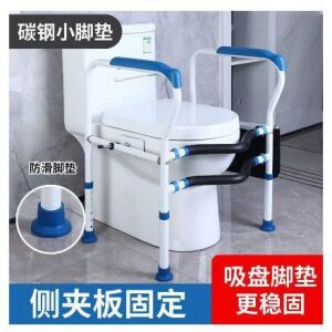 Mâner stabil pentru WC cu înălțime reglabilă, pentru seniori, persoane cu dizabilități, siguranță toaletă, siguranță baie, suport, stabilitate, antiderapant, instalare ușoară - Frumusețe și sănătate