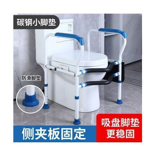 Stabilný WC zábradlie s nastaviteľnou výškou, pre seniorov, zdravotne postihnutých, bezpečnosť toalety, bezpečnosť kúpeľne, opora, stabilita, protišmykový, jednoduchá inštalácia