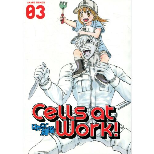 Cells at Work! Vol. 3 manga borító, Fehérvérsejt és Vérlemezke karakterekkel - Idegennyelvű könyv