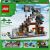 LEGO® Minecraft® Der Bergbau mit der Spitzhacke 21277 139545163