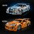 LEGO® Technic 2 Бързи 2 Яростни Nissan Skyline GT-R (R34) кола 42210 139488190