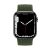 CRONG Pasek pleciony Wave Band do Apple Watch 38/40/41 mm (zielony) 132818497