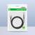 UGREEN USB-C - 3,5 mm-es mini jack AUX kábel csomagolás