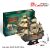 Puzzle 3D Żaglowiec The Spanish ArmadaSan Felipe 133224814